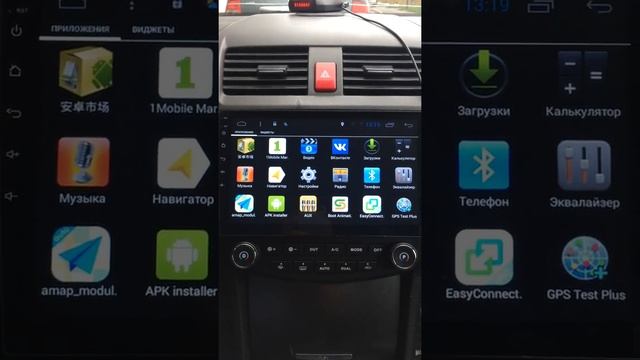 ГУ на android для Honda Accord 7 смотреть онлайн