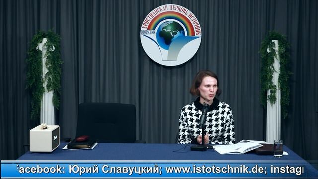 12-часть " Мания величия", Всё в плейлисте 48т. 30.10.2022 Молитва "Отче наш" смотреть онлайн