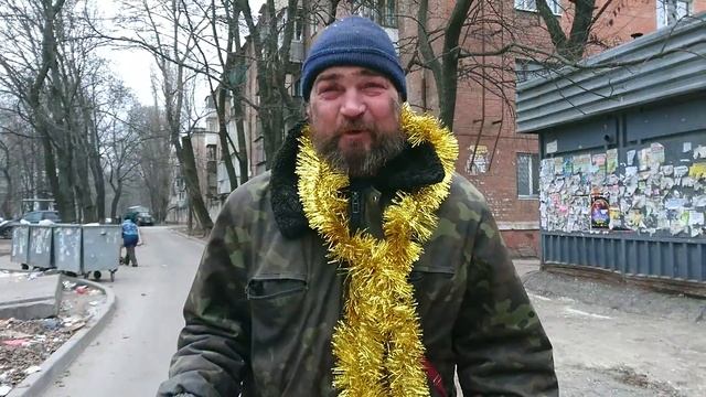 Поздравление Игоря с ДР от бомжа смотреть онлайн
