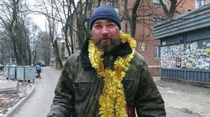 Поздравление Игоря с ДР от бомжа