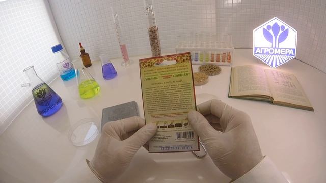 Морковь Краса-Девица. Гавриш смотреть онлайн