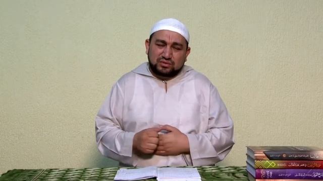 Урок 6. Разъяснение значения первого свидетельства Ислама (часть 4) - шейх Зафер Ашек смотреть онлайн