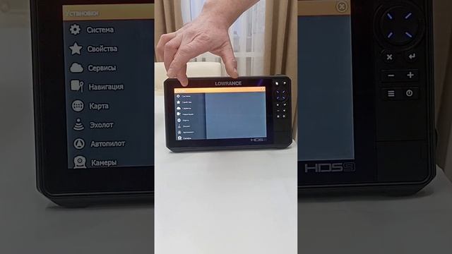 Lowrance HDS 9 Live,б/у в отличном состоянии ?