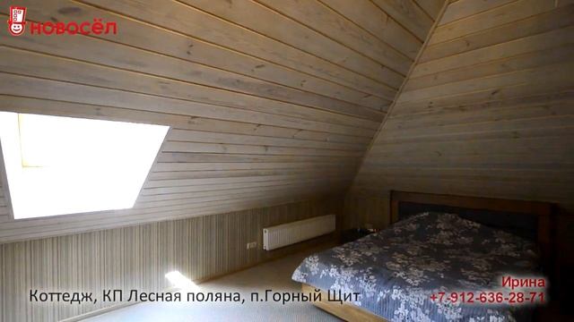 КП Лесная поляна смотреть онлайн