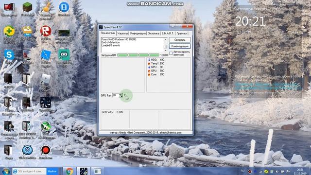 ЧТО делать если пк или комп греется и выключается смотреть онлайн