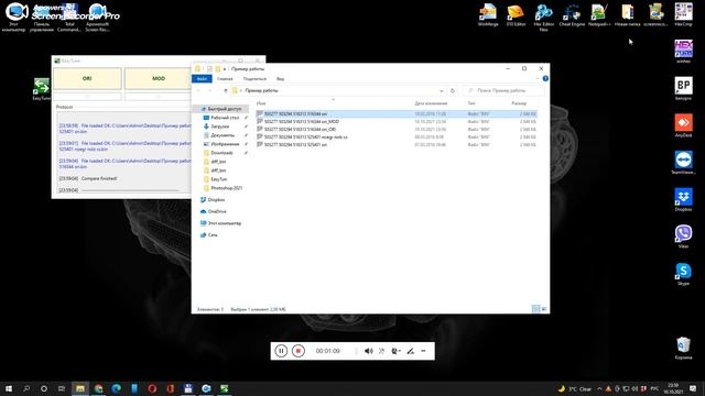 Пример работы программы EasyTune смотреть онлайн