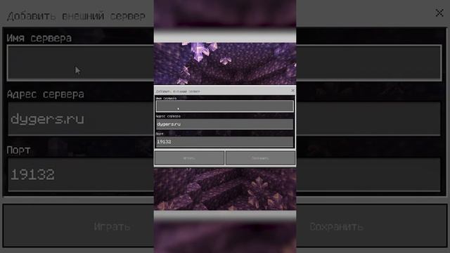 Как сделать 3D Скины в Майнкрафт ПЕ без модов смотреть онлайн