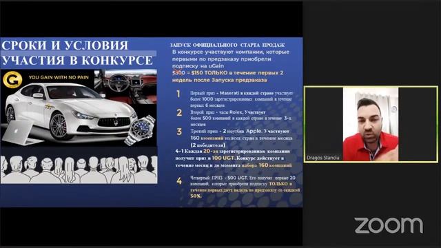 Как за 3 недели заработать 7000 UNT и выиграть ноутбук в конкурсе uGain (03.03.2021) смотреть онлайн