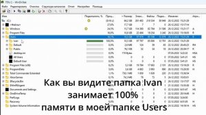 Что делать если пропадает место на диске С