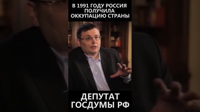 В 1991 году Россия получила оккупацию страны смотреть онлайн