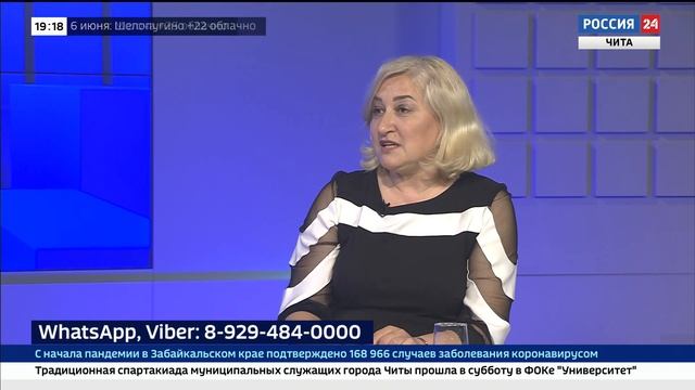 "Тема недели" с министром культуры Забайкальского края Ириной Левкович смотреть онлайн