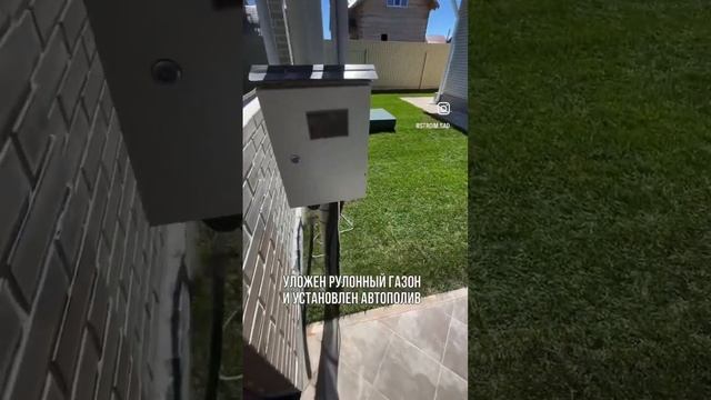 Рулонный газон с автополивом под ключ: результат в конце?#ландшафт #рулонныйгазон #газон #полив смотреть онлайн