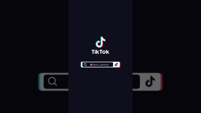 воспоминания фея и жираф