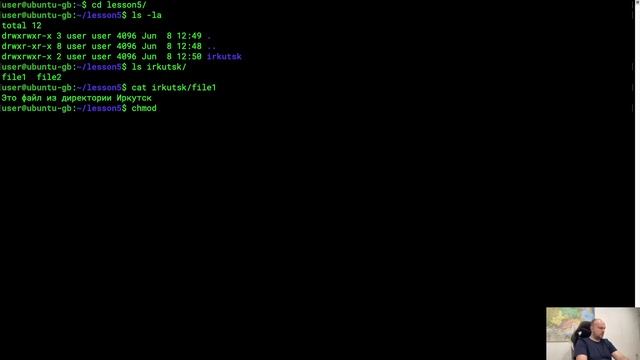 Права в Linux (4) Sticky bit смотреть онлайн