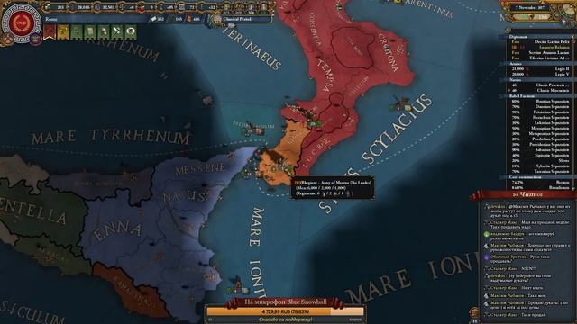Стычка с Карфагеном [Europa Universalis IV] РИМ (Мод Imperium Universalis) №6 смотреть онлайн