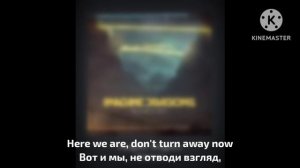 Imagine Dragons : Warriors - Воины (перевод)