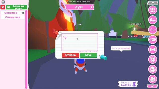 Адопт ми с нуля 1 часть?|| ADOPT ME?? смотреть онлайн