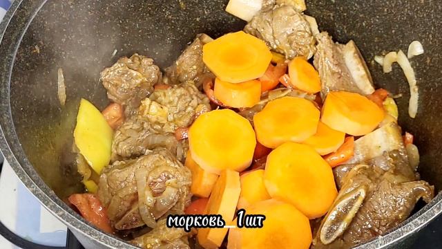 Тушёная картошка с мясом по-узбекски!?Очень вкусный ужин #вкусныйужин смотреть онлайн