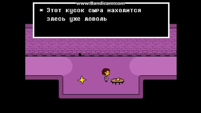 #2 Андертейл живой камень, или глюки? смотреть онлайн