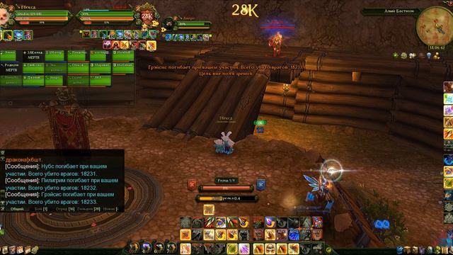 Аллоды онлайн 6.0 Алый бастион#38 смотреть онлайн