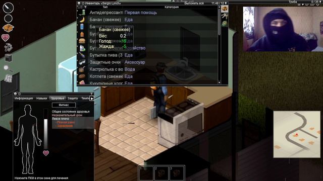 Project Zomboid (Игровая нарезка) смотреть онлайн