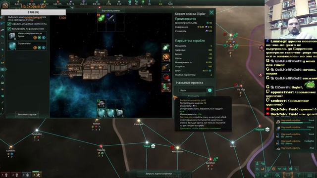 Stellaris Мегокорпорации. Глядим чего поменялось смотреть онлайн