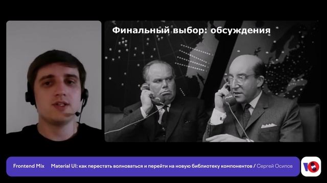 Material UI, или как перестать волноваться и перейти на новую библиотеку компонентов | Сергей Осипо смотреть онлайн