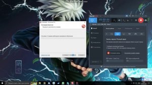 Видео инструкция установка удаленного доступа Ассистент.mp4
