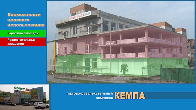 Торговий комплекс КЕМПА. Вінниця. 2012 смотреть онлайн