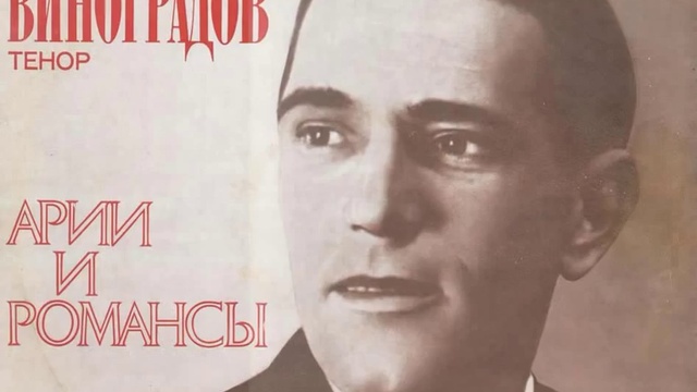 Счастье моё (Mi Felicidad) (Georgi Vinogradov - 1939).avi смотреть онлайн