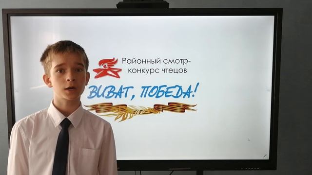 «Виват, Победа!» Колупаев Степан смотреть онлайн