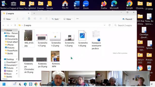 2 марта. Работаем с Google Photos