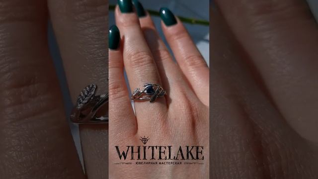 Помолвочное кольцо «Веточка» с синим сапфиром смотреть онлайн