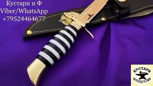 ФИНКА НКВД ВМФ Ножевая мастерская Кустари и Ф смотреть онлайн