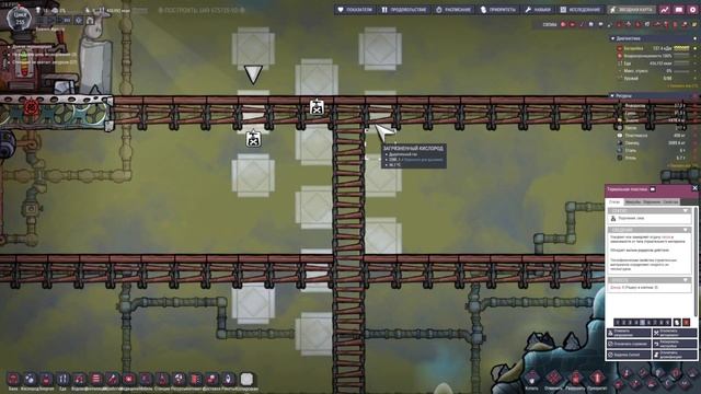 Oxygen Not Included. Первый добытый свинец. Приручаю Отшельника. Почти... (00250-00260) смотреть онлайн