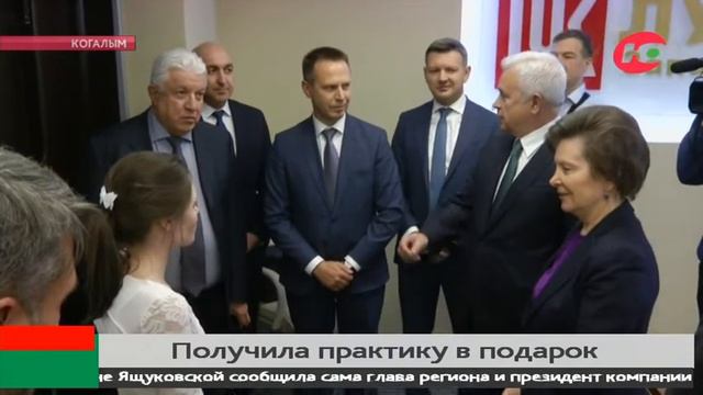 Билет с желанием стал для югорской студентки счастливым смотреть онлайн