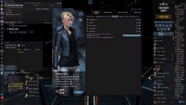 Гайд по планетарному производству в EVE Online: Часть 1. Введение.
