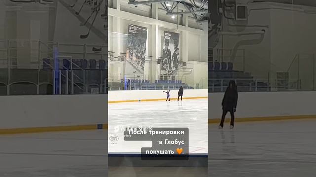 Фигурное катание ⛸
