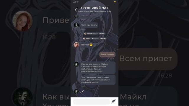 Duskwood/Дасквуд |10 эпизод, 1 часть| смотреть онлайн