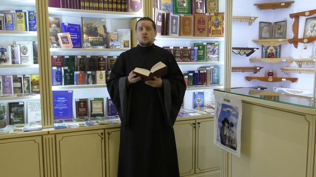 Евангелие с комментариями Неделя 33 по Пятидесятнице смотреть онлайн