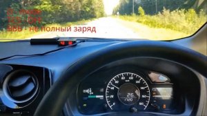 Динамика Nissan Note E-Power. Разгон 0-100.