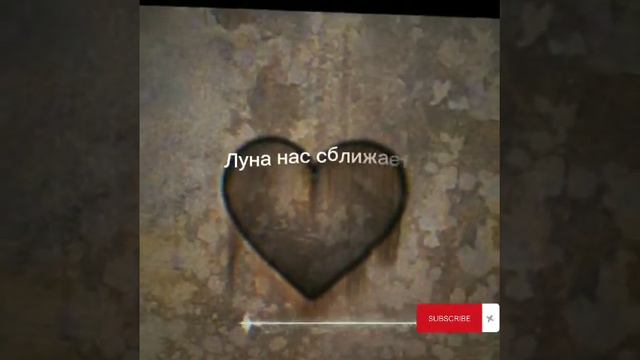 Gafur - Луна (Текст) by YUSUF.XAN смотреть онлайн