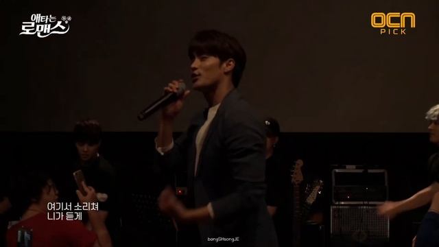 "You're the world of me" SungHoon @ My Secret Romance Drama Concert смотреть онлайн