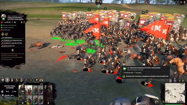 Эпоха легендарных героев и эпичных заруб ● Total War: THREE KINGDOMS | Превью смотреть онлайн
