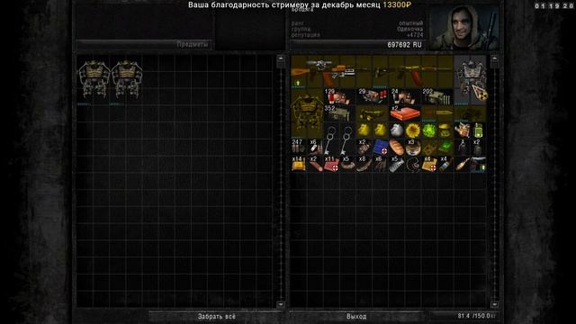 S.T.A.L.K.E.R. AlternativA 1.4 #19 ☢ Сталкер ☢ Дум-Мумие! Золотая жила! Схроны Экстремала. смотреть онлайн
