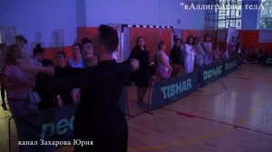 Для себя танцуют Андрей Мотыль и Екатерина Ким  16 августа 2021 Новосибирск