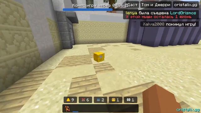 ТОМА И ДЖЕРРИ НА CRISTALIX! - Minecraft смотреть онлайн
