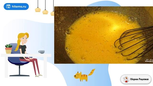 Сборник рецептов