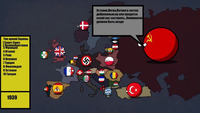 Альт Прошлое Европы #2 Зло восстает смотреть онлайн