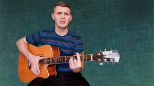 Татарская песня Авыл егетлэре  под гитару. Татарча жыр